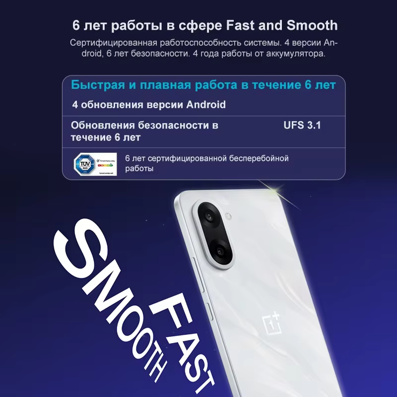 OnePlus Nord CE5 5G