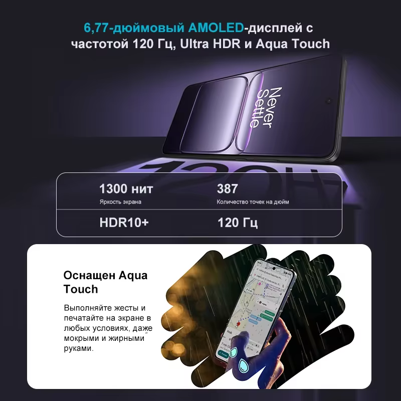OnePlus Nord CE5 5G